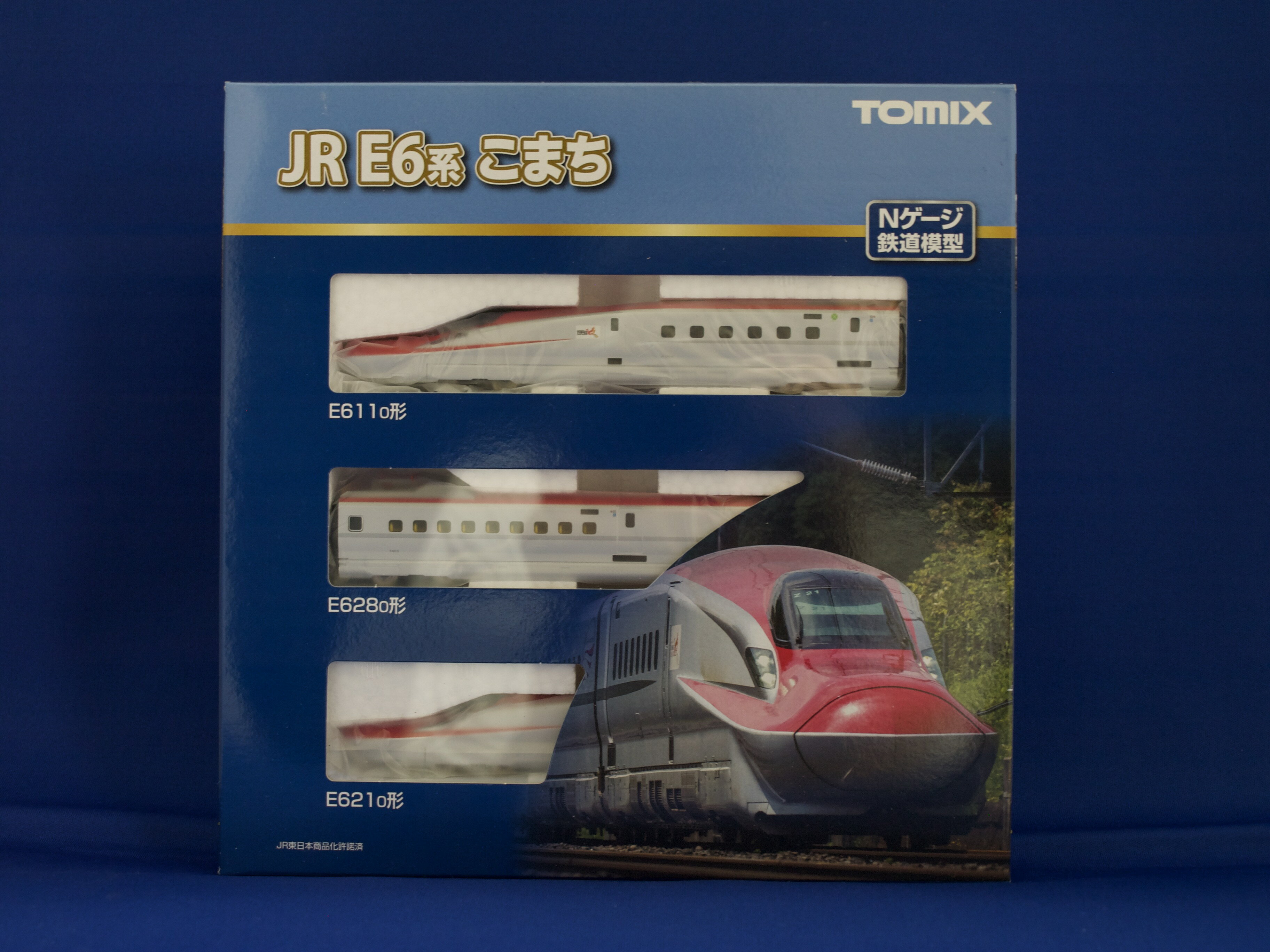 楽天市場】K105003 チビロコ オーストリア連邦鉄道 BR 88 ホビー