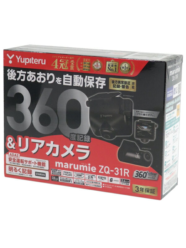 【最安値】【Yupiteru】 Q-21 全周囲360°ドライブレコーダー Q-21｜全周囲360°ドライブレコーダー｜Yupiteru(ユピテル)