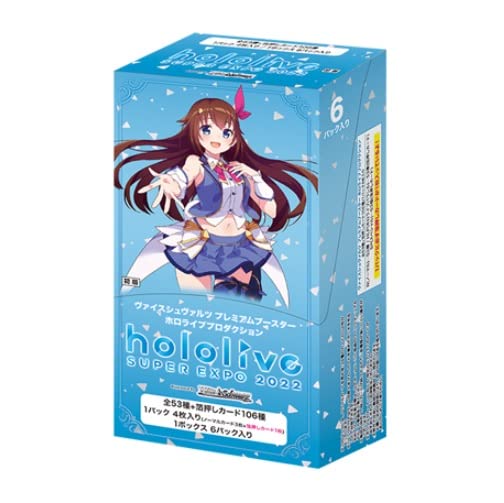 楽天市場】ブシロード ヴァイスシュヴァルツ TCG トライアルデッキ+