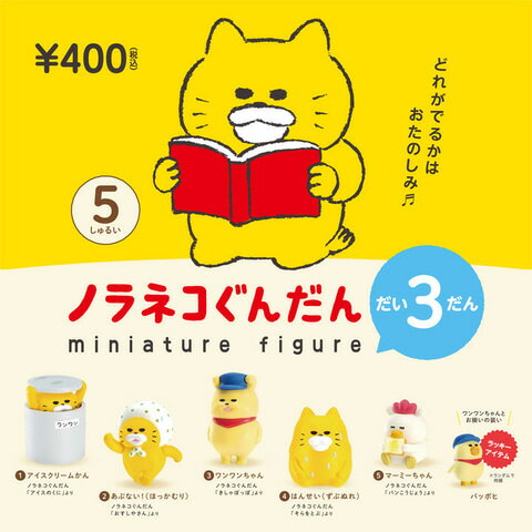 ♯Hxi14FJ顔文字アザラシ第2弾全9種 Amazon.co.jp: Hxi14FJ顔文字アザラシ第2弾全9種メシウマだり