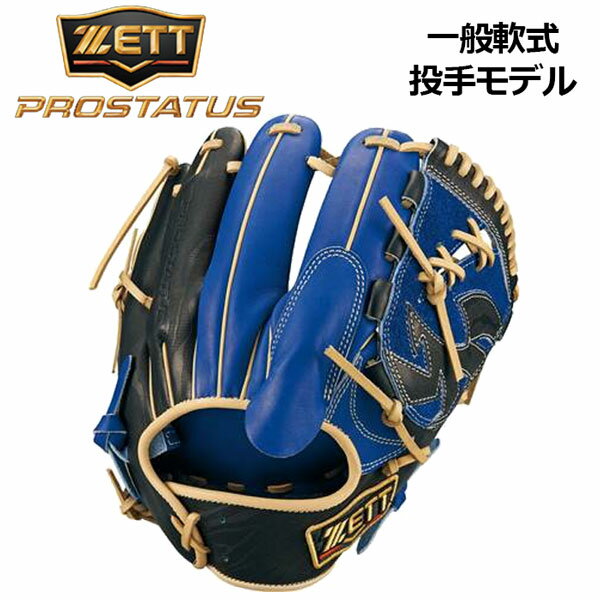 楽天市場】ゼットクリエイト ZETT 軟式グラブ ピッチャー用