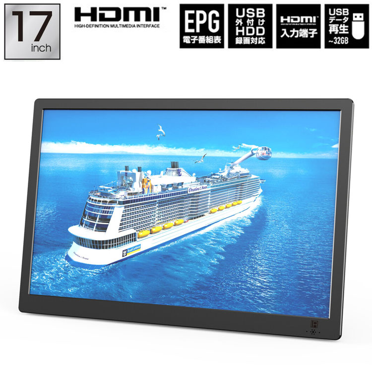 アズマ EA-PD14FSA 14型フルセグ対応ポータブルDVDプレーヤー 14型 フルセグ対応 ポータブルDVDプレーヤー - 株式会社アズマ