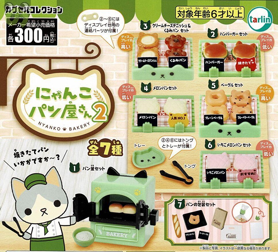 楽天市場】バンダイ どうぶつ サウナ 07 | 価格比較 - 商品価格ナビ