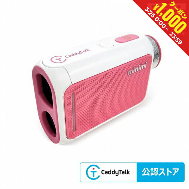 【美品】ゴルフゾンキャディートークキューブ CaddyTalk レーザー距離計 Amazon.co.jp: ゴルフゾン(GOLFZON) CaddyTalk(キャディトーク