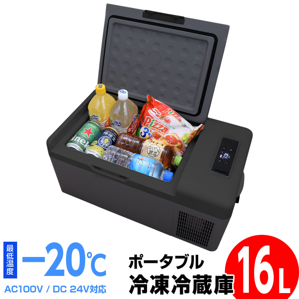 車載冷蔵庫 F40C4TMP CR-18 Amazon.co.jp: F40C4TMP 車載冷蔵庫 18L 大容量 ポータブル