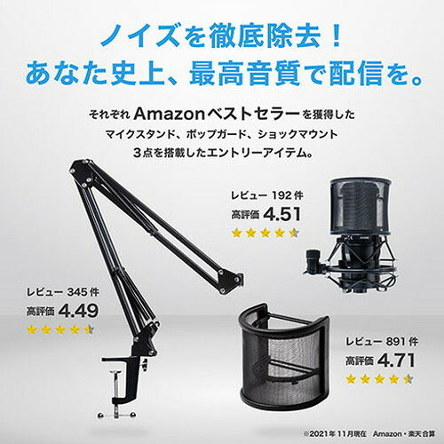 楽天市場】烏山商店 GRANPRO マイクスタンド マイクアーム 卓上 ポップ