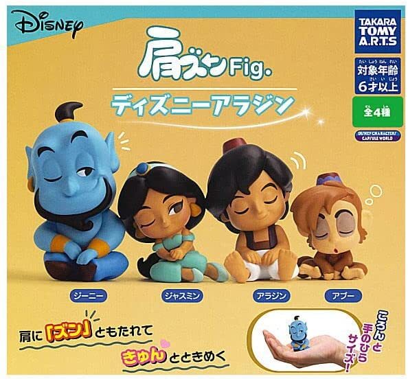Disney - 7/25まで価格【匿名配送】【新品】肩ズンFig. トイストーリー まとめ売り 新品③点・USED①点》【匿名配送】肩ズンFig. トイストーリー 4