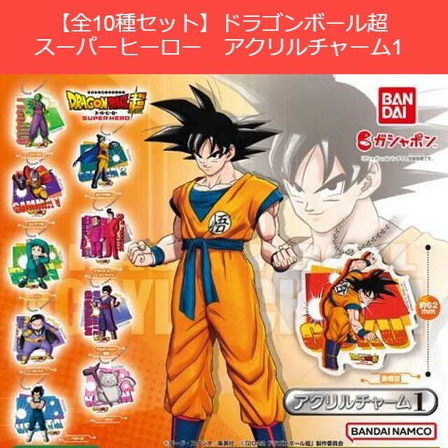 バンダイ 商品・サービスサイト | サウンドロップコンパクト