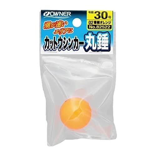 オーナー カットウシンカー丸錘 8号-05