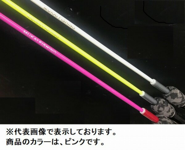 楽天市場】ムカイフィッシング ムカイ エアースティックプラス ASP