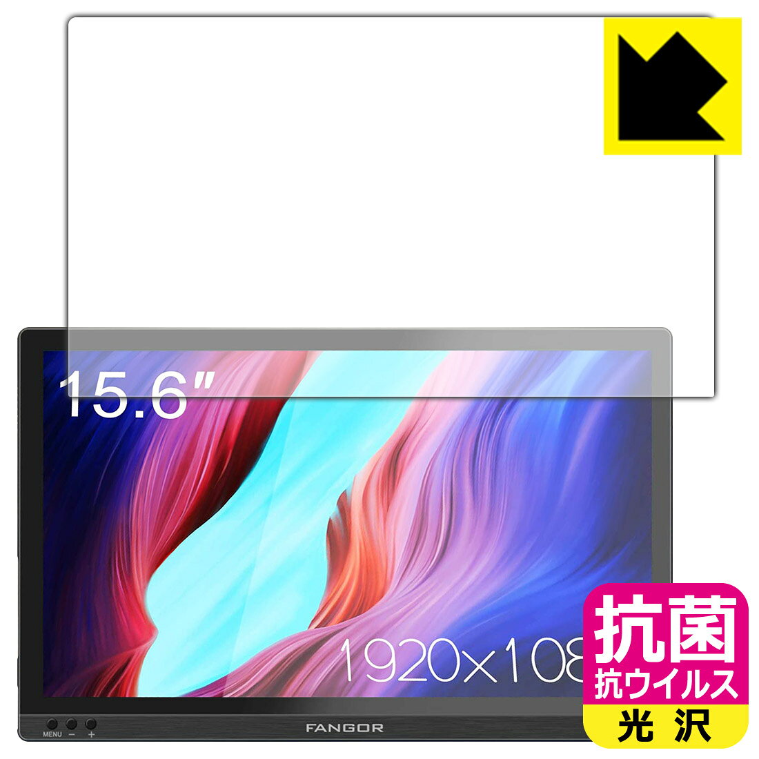 楽天市場】FANGOR モバイルモニター 15.6インチ F-PM-1506 | 価格比較