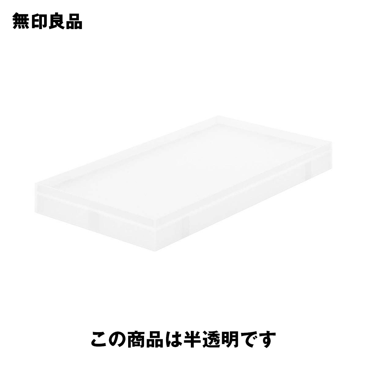 楽天市場】良品計画 無印良品 ホワイトグレー ポリプロピレンファイル