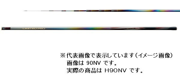 楽天市場】シマノ シマノ 鮎竿 リミテッド プロ TF テクニカル85ND