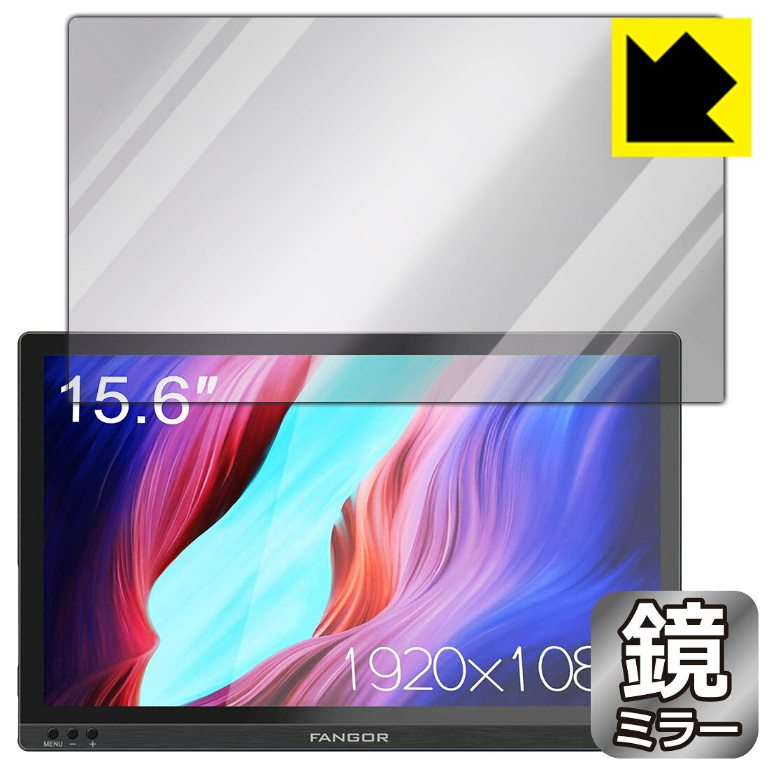 楽天市場】FANGOR モバイルモニター 15.6インチ F-PM-1506 | 価格比較