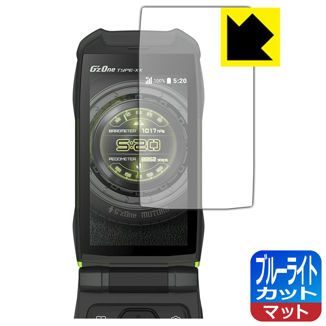 楽天市場】KDDI KYOCERA G'zOne TYPE-XX KYY31 リキッドグリーン