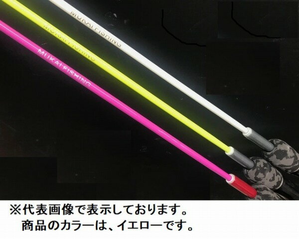 楽天市場】ムカイフィッシング ムカイ エアースティックプラス ASP