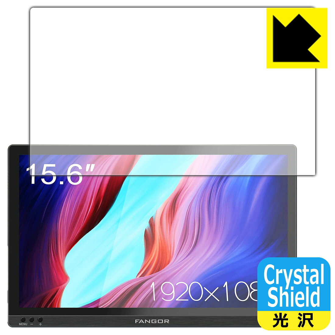 楽天市場】FANGOR モバイルモニター 15.6インチ F-PM-1506 | 価格比較