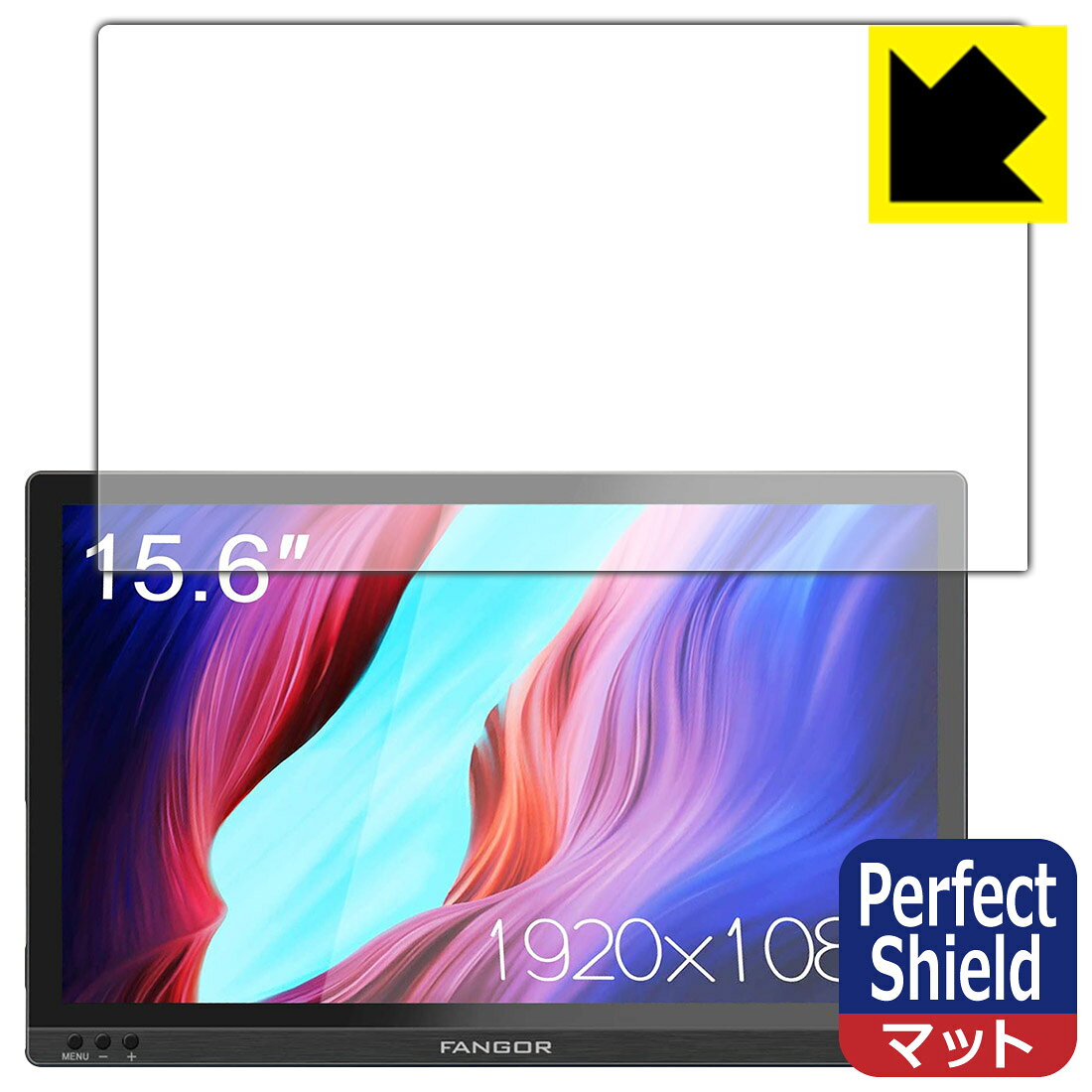 楽天市場】FANGOR モバイルモニター 15.6インチ F-PM-1506 | 価格比較