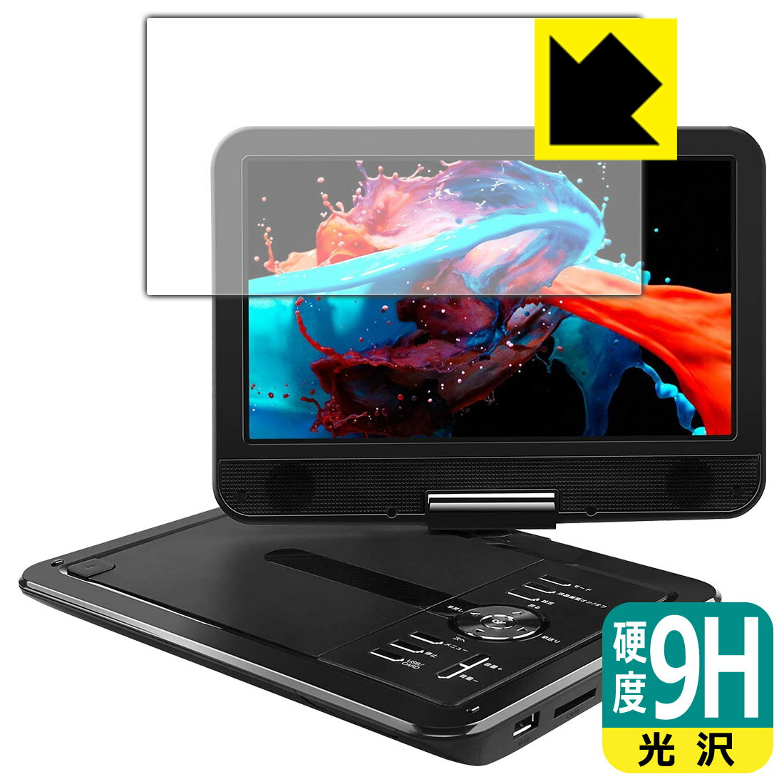 再値下使用少ほぼ新品apemanバッテリー10.5インチポータブルDVDプレーヤ 47146ffd4a30a3f8b0b1cb6b32c6ea