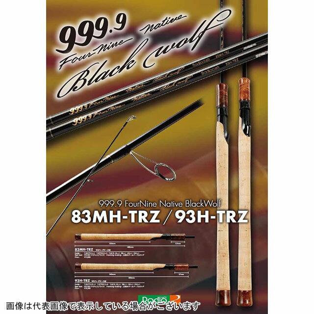 12/29まで！　ロデオクラフト ホワイトウルフ 2lb class 楽天市場】ロデオクラフト ロデオクラフト 999．9 White wolf 6