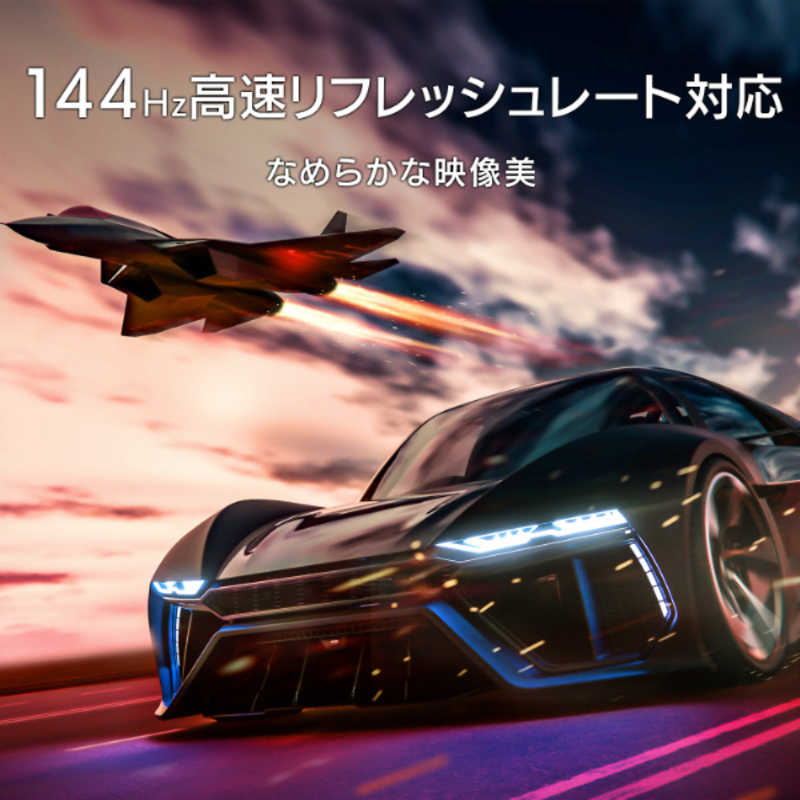 I・O DATA 31.5型 ゲーミングモニター GigaCrysta E.A.G.L LCD-GCU321HXAB