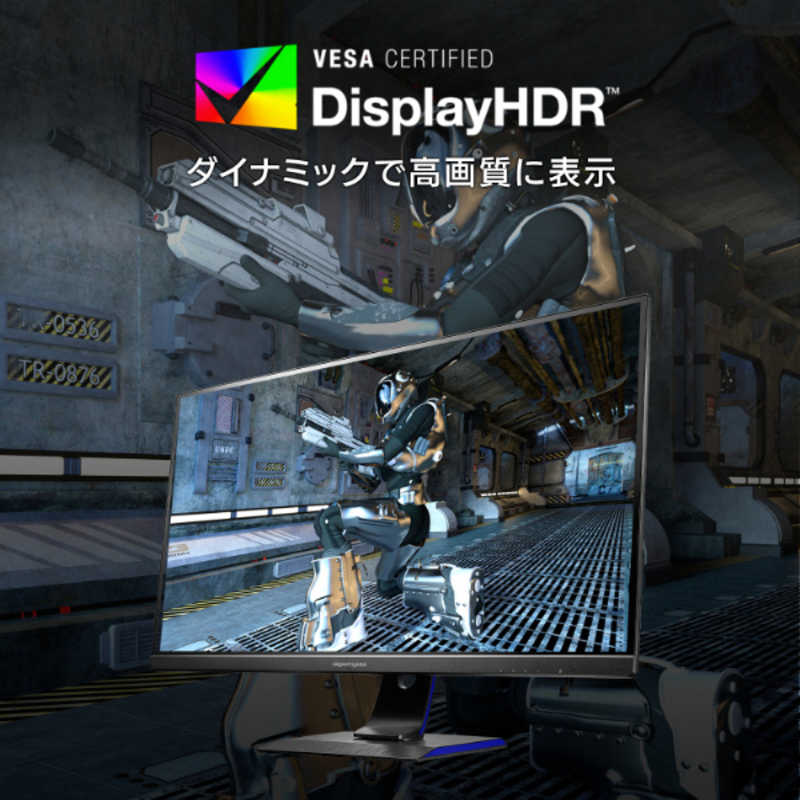 I・O DATA 31.5型 ゲーミングモニター GigaCrysta E.A.G.L LCD-GCU321HXAB