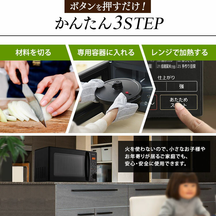 IRIS 圧力容器付き電子レンジ ブラック IMGY-T172-B