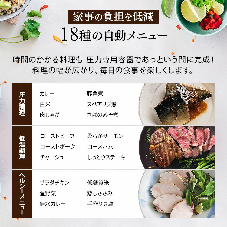 IRIS 圧力容器付き電子レンジ ブラック IMGY-T172-B