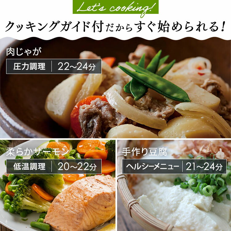 IRIS 圧力容器付き電子レンジ ブラック IMGY-T172-B