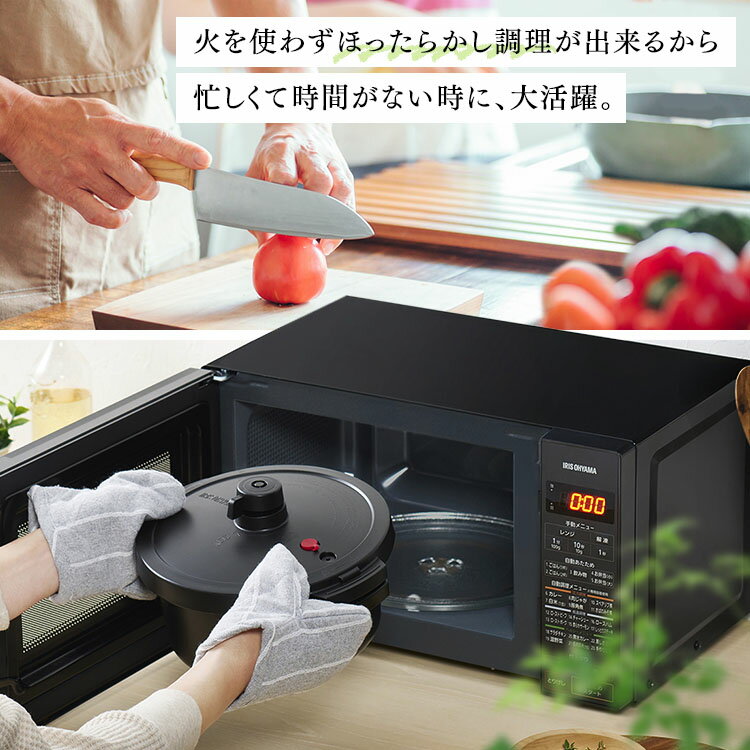 IRIS 圧力容器付き電子レンジ ブラック IMGY-T172-B