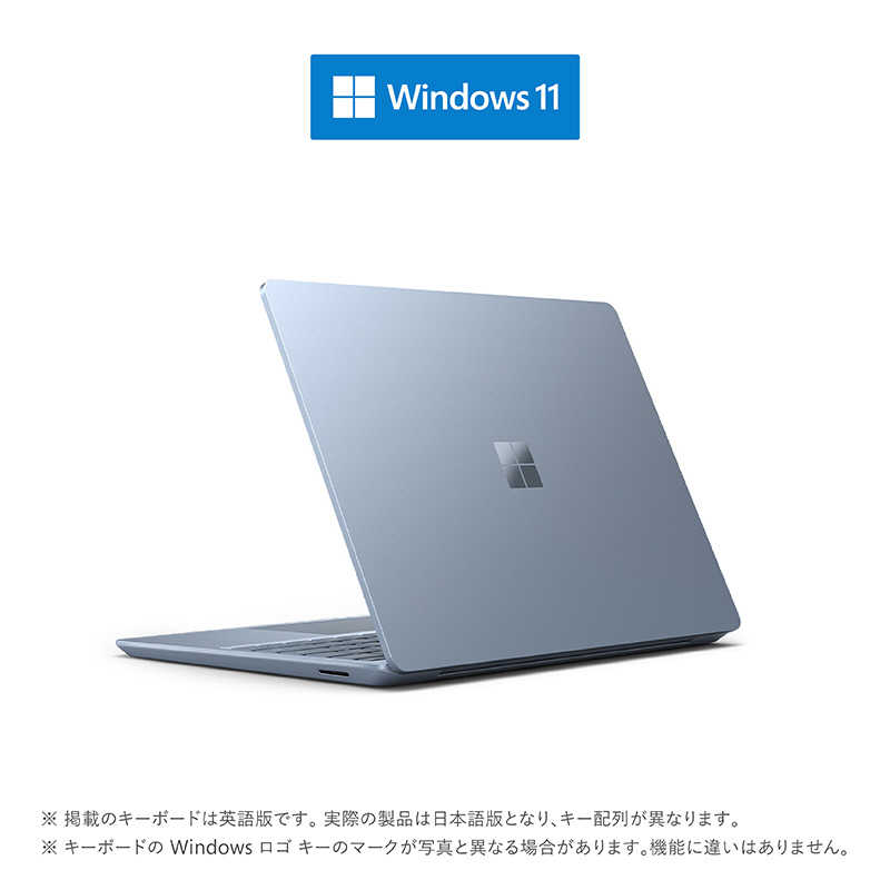Microsoft｜マイクロソフト Surface Laptop Go 2 アイスブルー intel Core i5 /メモリ：8GB /SSD：256GB 8QF-00018