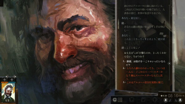 ディスコ エリジウム ザ ファイナルカット/PS4/PLJS36195/D 17才以上対象