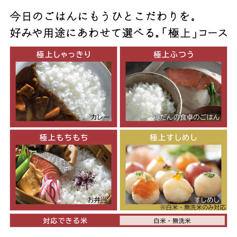 HITACHI 圧力&スチームIHジャー炊飯器 ふっくら御膳 5.5合炊き RZ-V100FM(W)