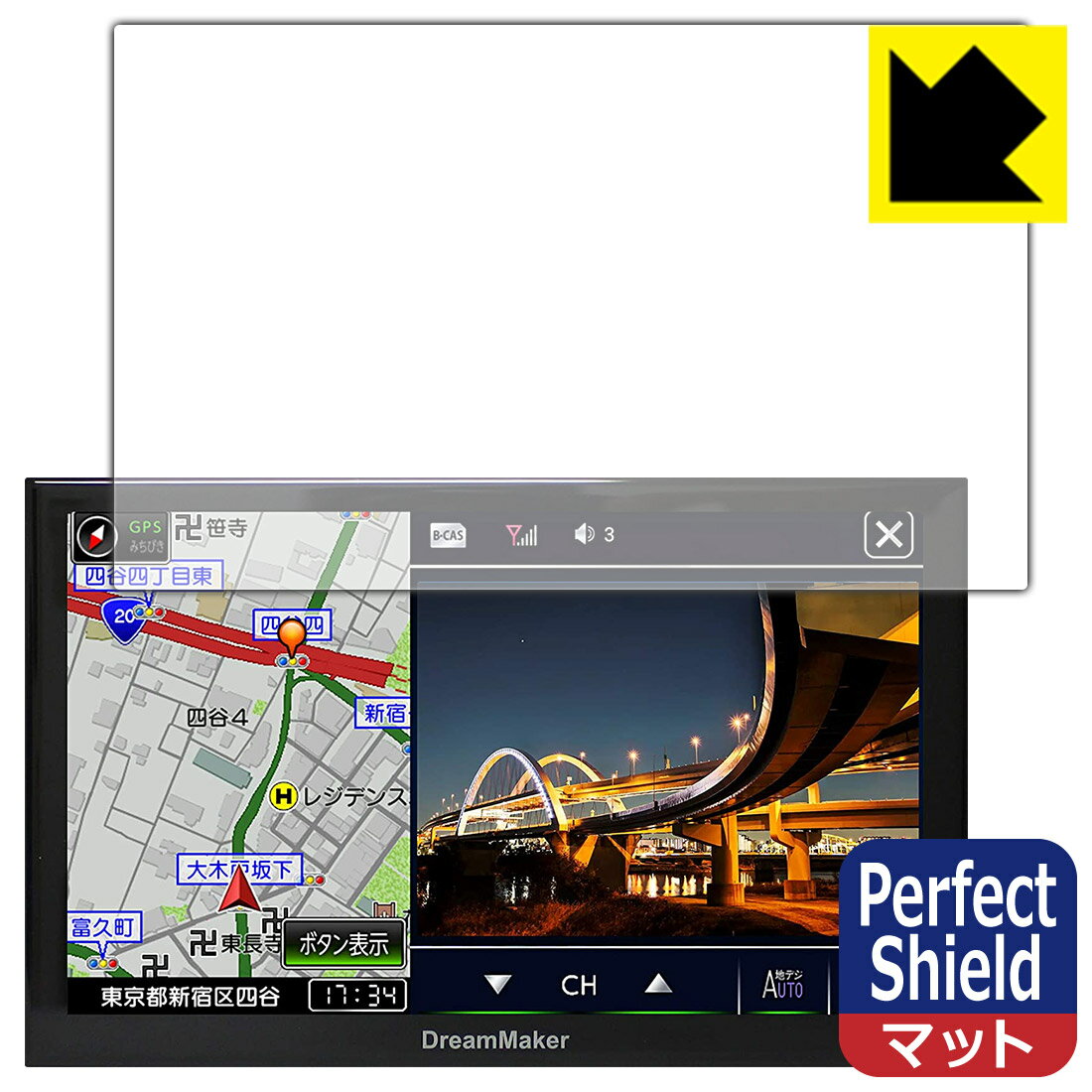 dreammaker ポータブルナビ　PN0706A PN0706A「製品紹介」 | DreamMaker（ドリームメーカー）