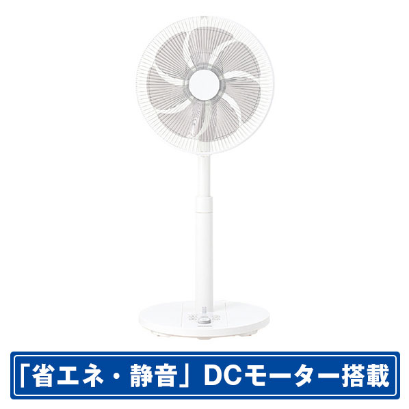 楽天市場】小泉成器 コイズミ DCモーター搭載リビング扇風機 e angle 