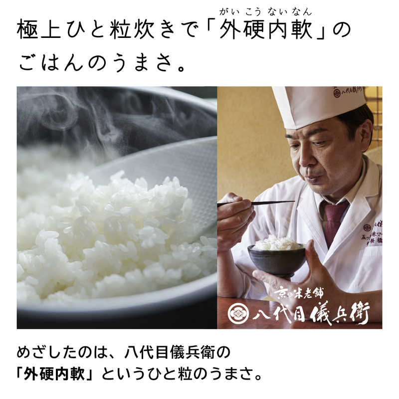 HITACHI 圧力&スチームIHジャー炊飯器 ふっくら御膳 5.5合炊き RZ-V100FM(K)