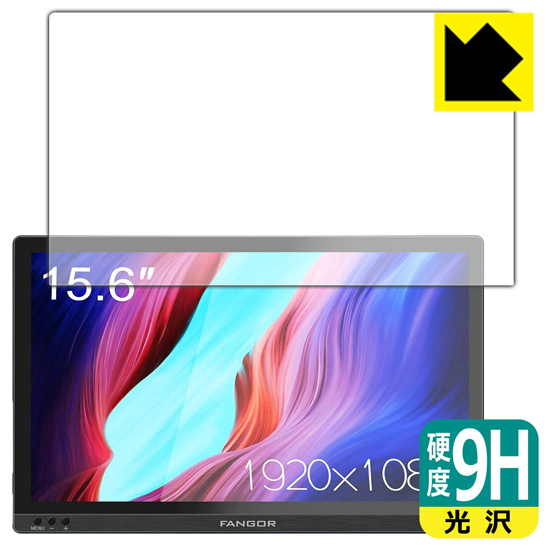 楽天市場】FANGOR モバイルモニター 15.6インチ F-PM-1506 | 価格比較