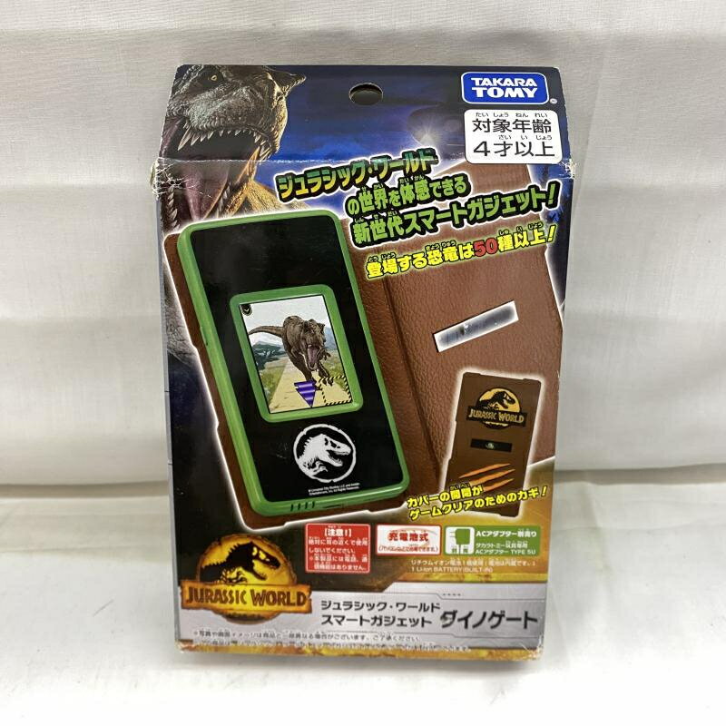 ビーダマン 楽天市場】タカラトミー スーパービーダマン EXビーダマン135