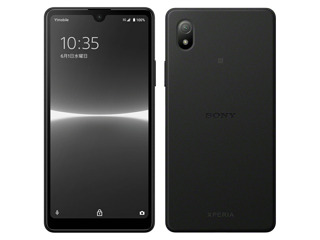 SONY Xperia aceⅢ ブラック 楽天市場】ソフトバンク SONY Xperia Ace III A203SO ブラック | 価格