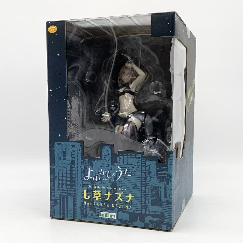 楽天市場】壽屋 よふかしのうた 七草ナズナ 1/7 完成品フィギュア