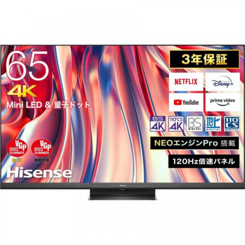 ハイセンス　液晶テレビ　65V型　65U8FG ハイセンス 液晶テレビ [ 65V型 / 4Kチューナー内蔵 ] 65U8FG の