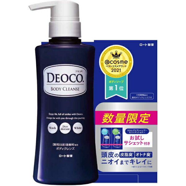 ロート製薬 【12個セット】デオコ ボディクレンズ 石けん 75g