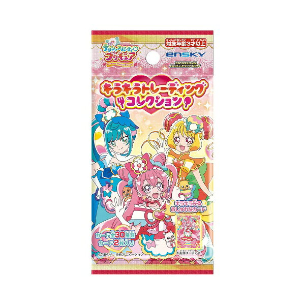 楽天市場】エンスカイ ひろがるスカイ！プリキュア キラキラ