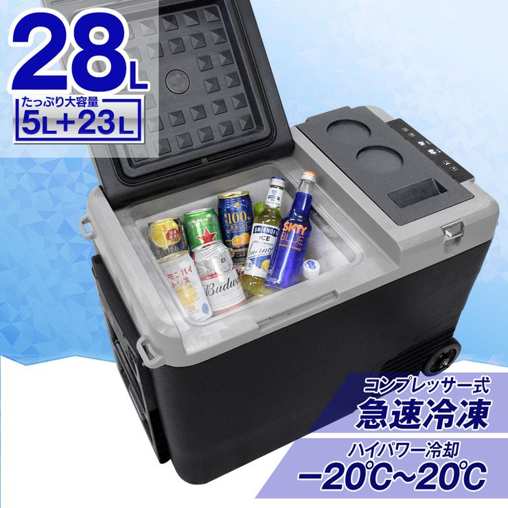 楽天市場】F40C4TMP 車載冷蔵庫 18L -22℃～10℃ CR18/RCG18