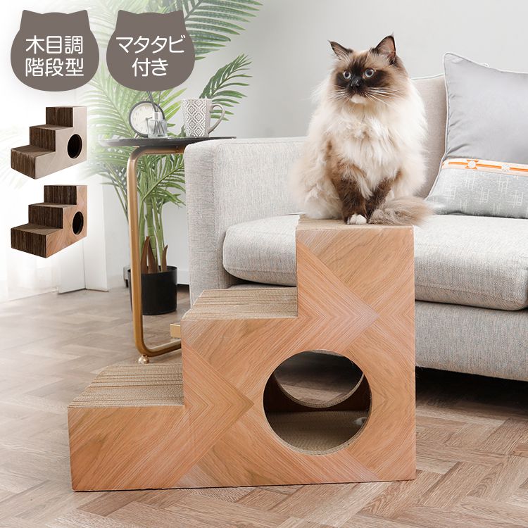 楽天市場】中西金属工業 animacolle キャットタワー キャットロード