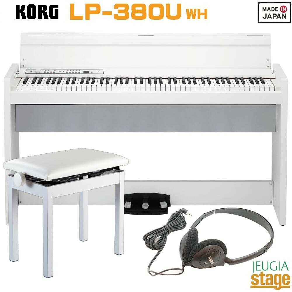 楽天市場】コルグ KORG 電子ピアノ 88鍵 C1 AIR WH | 価格比較 - 商品