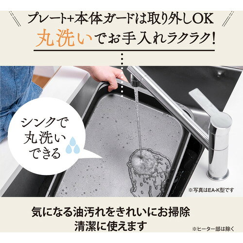 ZOJIRUSHI ホットプレート EA-DF10-BA