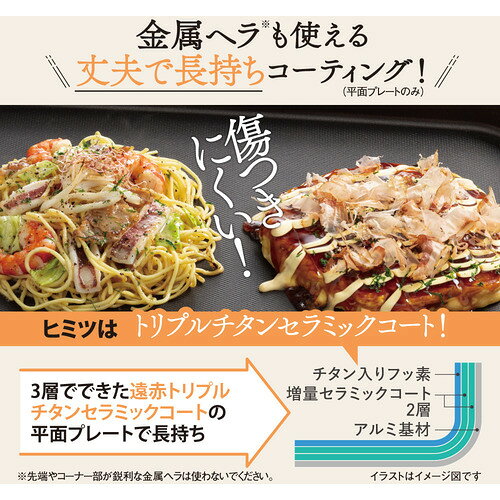 ZOJIRUSHI ホットプレート EA-DF10-BA