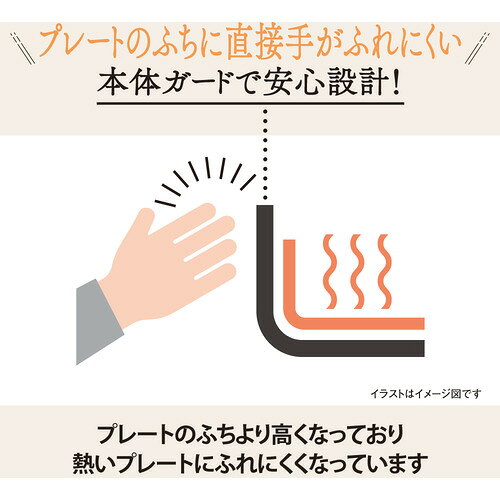ZOJIRUSHI ホットプレート EA-DF10-BA