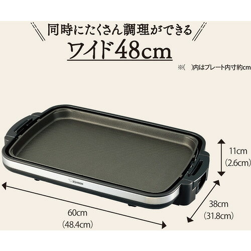 ZOJIRUSHI ホットプレート EA-DF10-BA